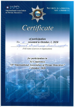Certificate of participation in Xl Conference NP "International Association of Private Detectives"