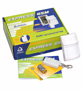 Охранная сигнализация EXPRESS GSM