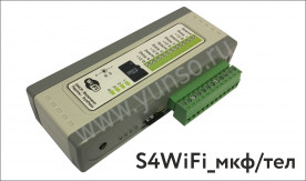Аудиорегистратор ОСА S4WIFI (2 канала мкф+тел)