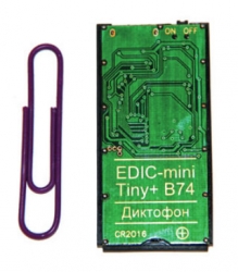 Диктофон EDIC-mini Tiny+ B74
