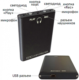 Диктофон EDIC-mini 24bs A54