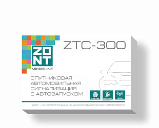 Спутниковая автомобильная сигнализация с автозапуском ZTC-300